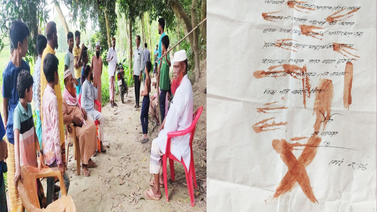শাহজাদপুরে রক্তমাখা চিঠি দিয়ে হত্যা ও ডাকাতির হুমকি!