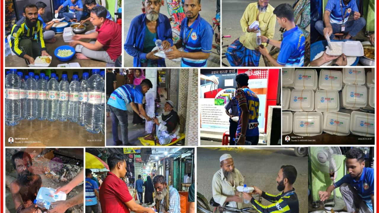 রাস্তার অসহায় মানুষের মুখে হাসি ফোটালো 'হৃদয়ের ডাক' সংগঠন