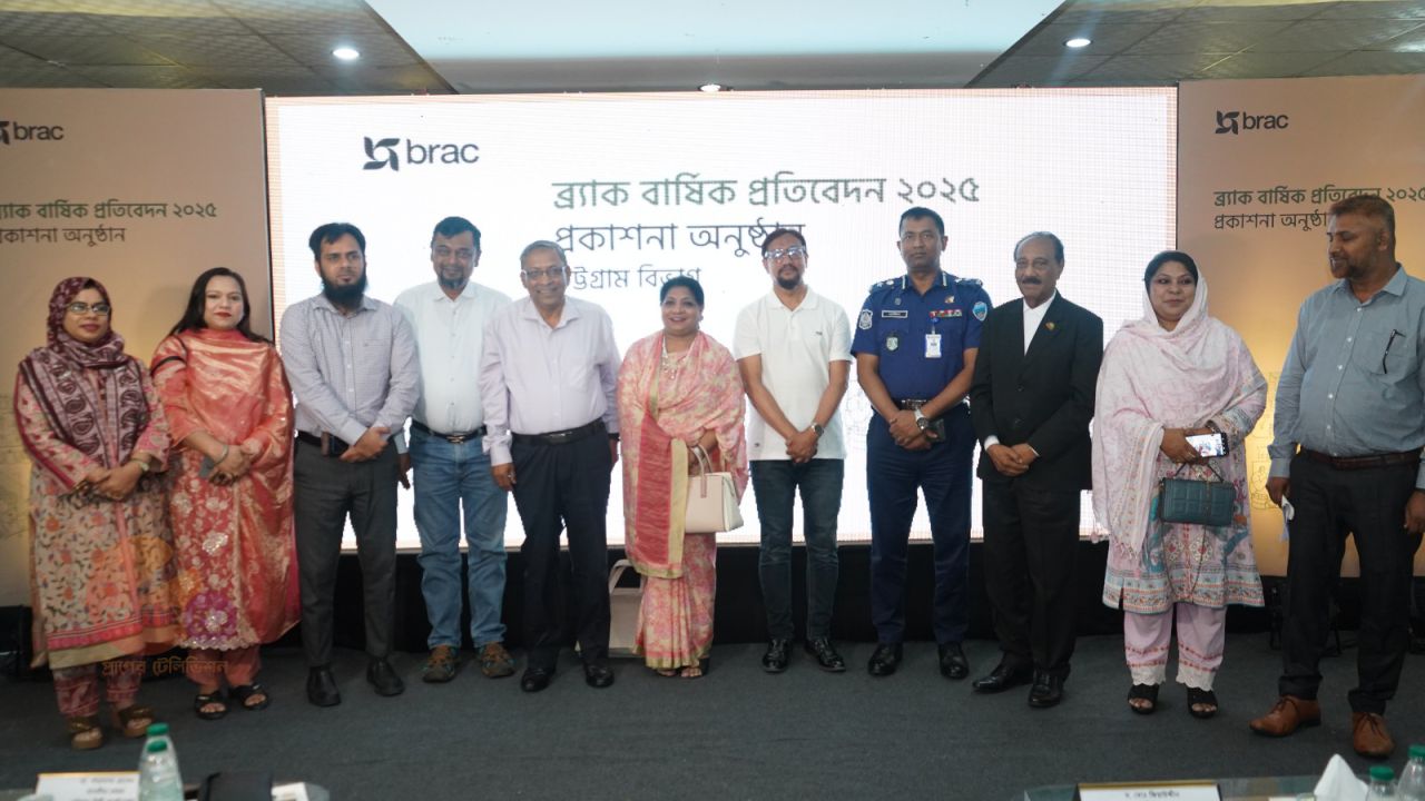 চট্টগ্রামে ব্র্যাকের বার্ষিক প্রতিবেদন প্রকাশ ১০ লাখ কর্মসংস্থান ও অন্তর্ভুক্তিমূলক উন্নয়নের অঙ্গীকার