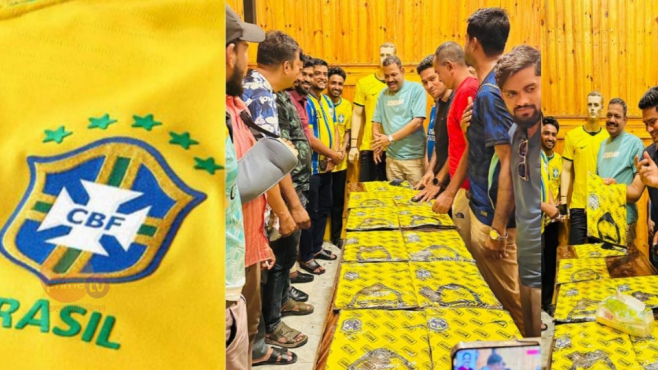 একসঙ্গে জার্সি উন্মোচন করল মতলবের ব্রাজিল সমর্থকরা