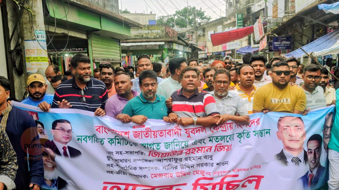 মতলব উত্তর ও দক্ষিণের চার যুবনেতা কেন্দ্রীয় যুবদলে পদায়নে আনন্দ মিছিল 