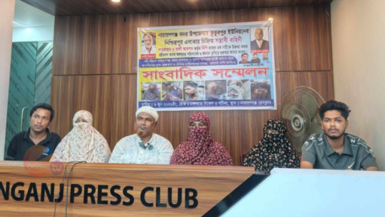 ফতুল্লায় বাড়িতে হামলা, শ্লীলতাহানি ও লুটপাটের অভিযোগে সংবাদ সম্মেলন
