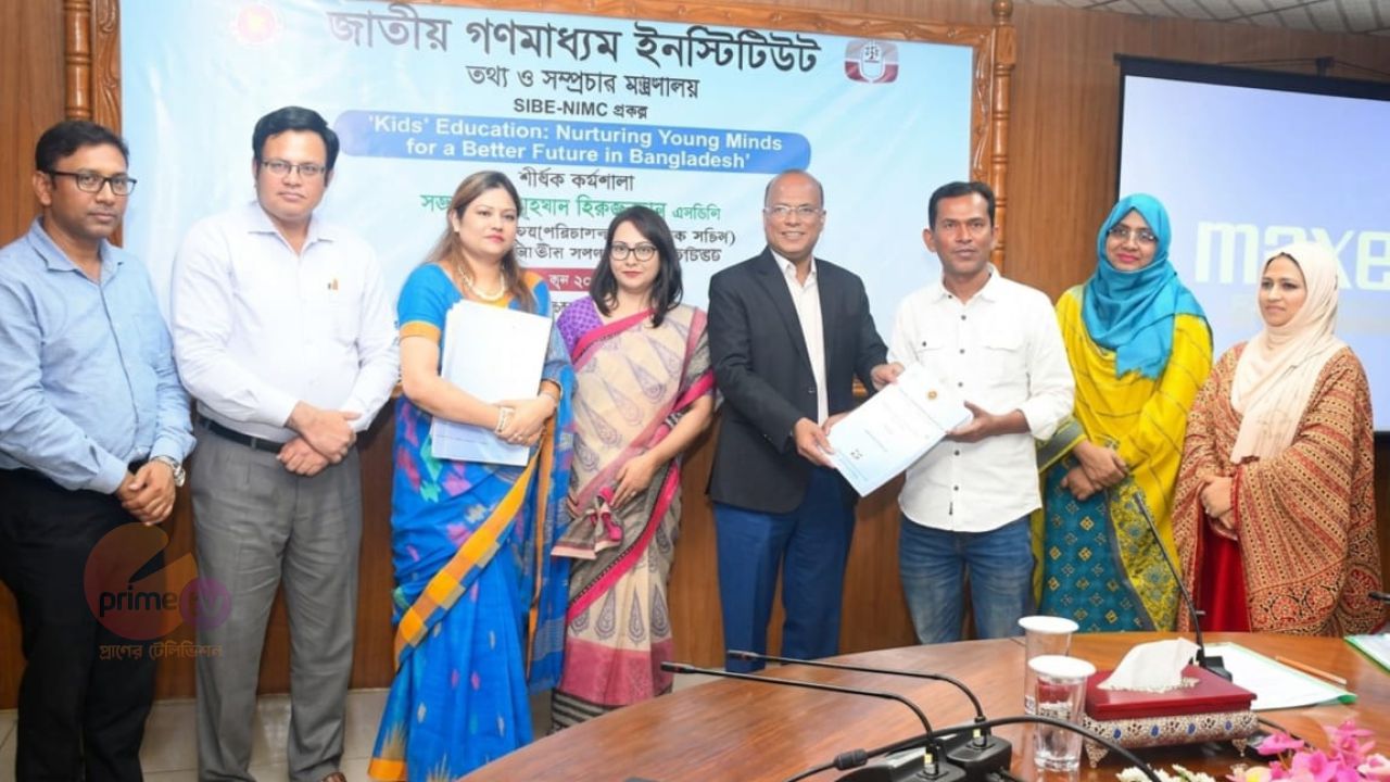 নারায়ণগঞ্জে  নিমকোতে ‘কিডস এডুকেশন’ কর্মশালায় সাংবাদিক বিদ্যুৎ এর অংশগ্রহণ 