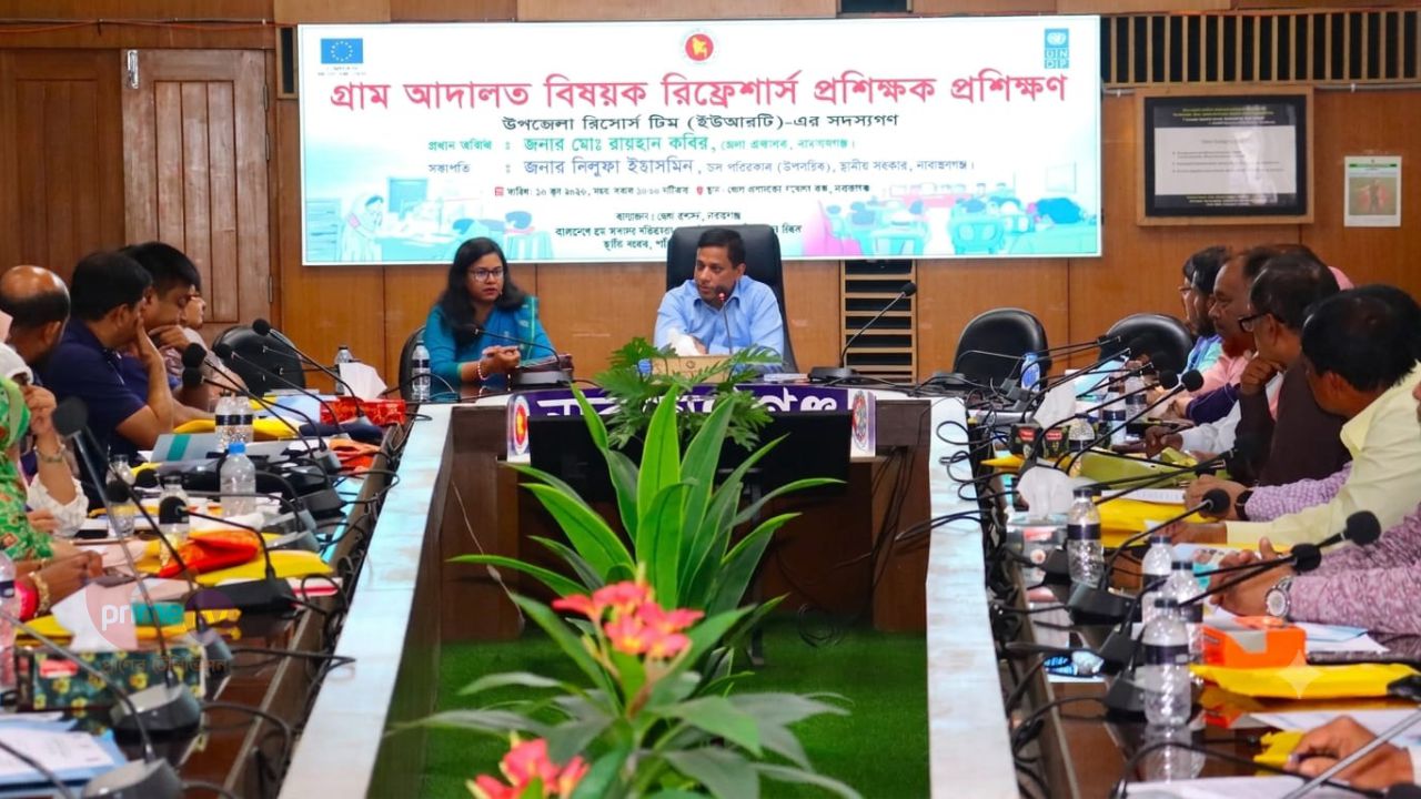 নারায়ণগঞ্জে গ্রাম আদালত বিষয়ক রিফ্রেসার্স প্রশিক্ষক প্রশিক্ষণ অনুষ্ঠিত