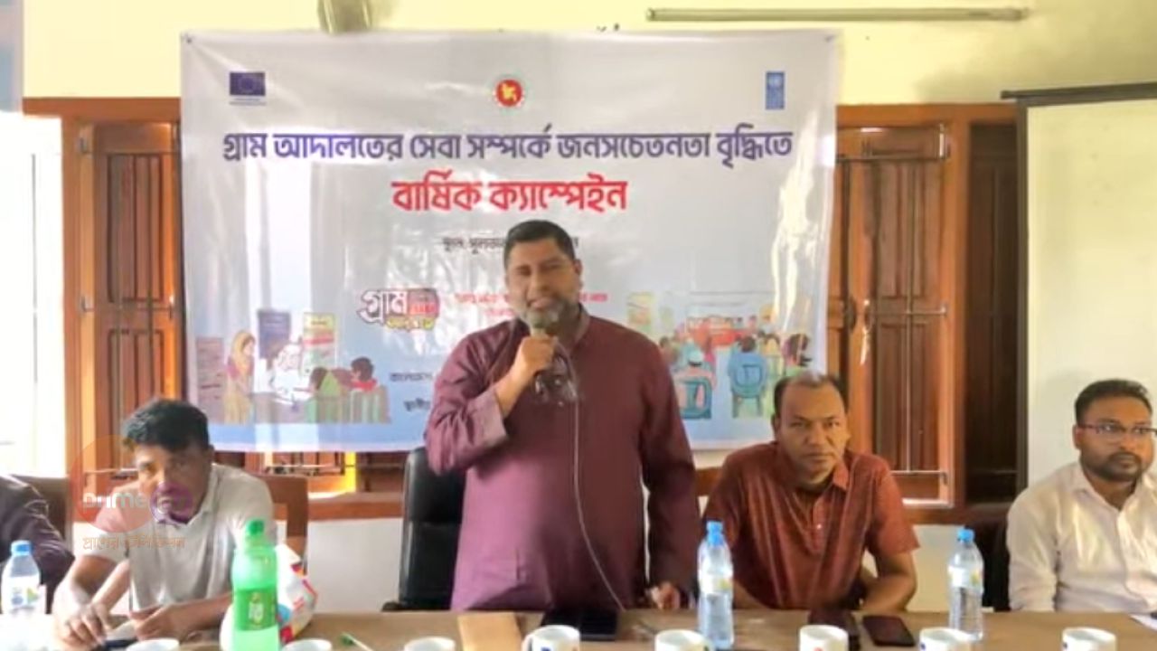 সুলতানাবাদে গ্রাম আদালতের সেবা সম্পর্কে জনসচেতনতা বৃদ্ধিতে বার্ষিক ক্যাম্পেইন