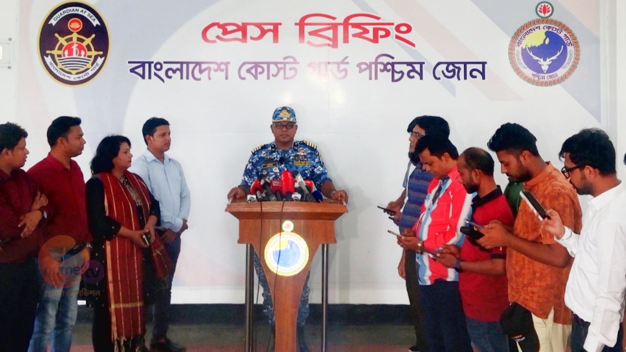 সুন্দরবন জীববৈচিত্র্য ও মোংলা বন্দরের সুরক্ষায় নিরলসভাবে কাজ করছে বাংলাদেশ কোস্ট গার্ড পশ্চিম জোন।