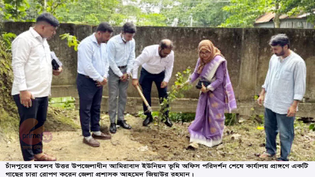মতলব উত্তরে ইউনিয়ন পরিষদ ও আমিরাবাদ ভূমি অফিস পরিদর্শন করলেন জেলা প্রশাসক