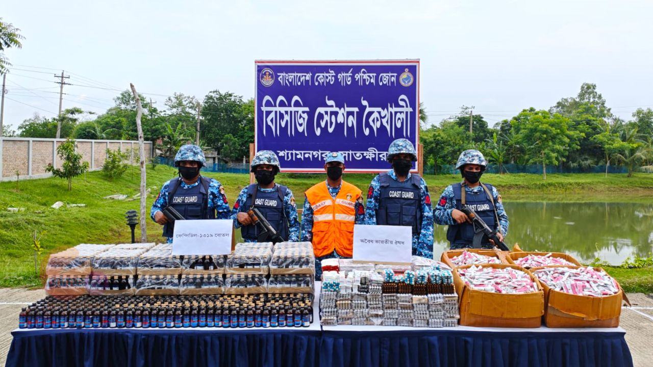 ৩৩ লক্ষ টাকা মূল্যের ফেন্সিডিল ও শুল্ক ফাঁকি দিয়ে আনা ভারতীয় ঔষধ জব্দ করেছে কোস্ট গার্ড।