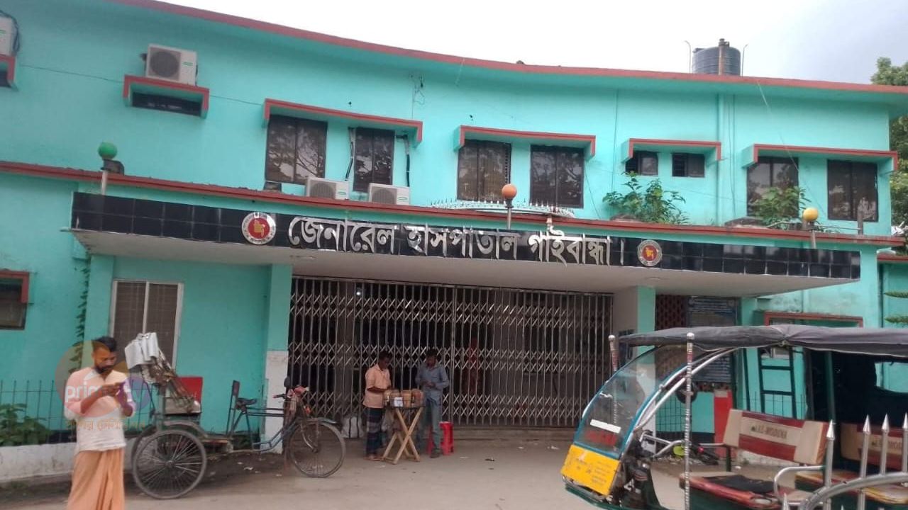 গাইবান্ধায় সরকারি ইনজেকশন সিরিঞ্জ বিক্রির অভিযোগ, অভিযুক্ত হাসপাতালের ইনচার্জ