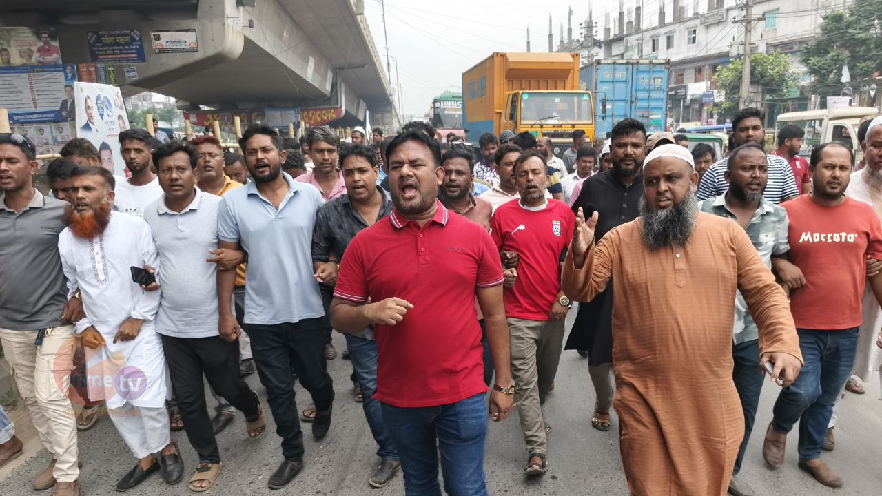 নিষিদ্ধ ঘোষিত আওয়ামী লীগের কর্মসূচি ঠেকাতে রূপগঞ্জে বিক্ষোভ মিছিল সমাবেশ  ‎