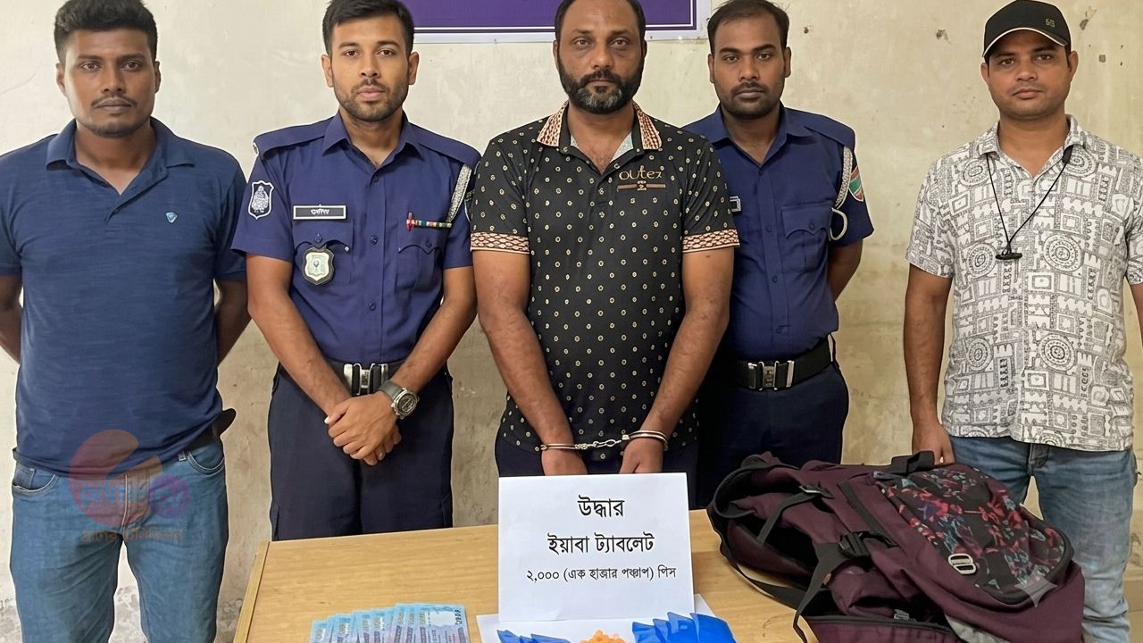ফকিরহাটে পুলিশর অভিযানে ১৬০০ পিস ইয়াবাসহ মাদক বিক্রেতা গ্রপ্তার।&nbsp;