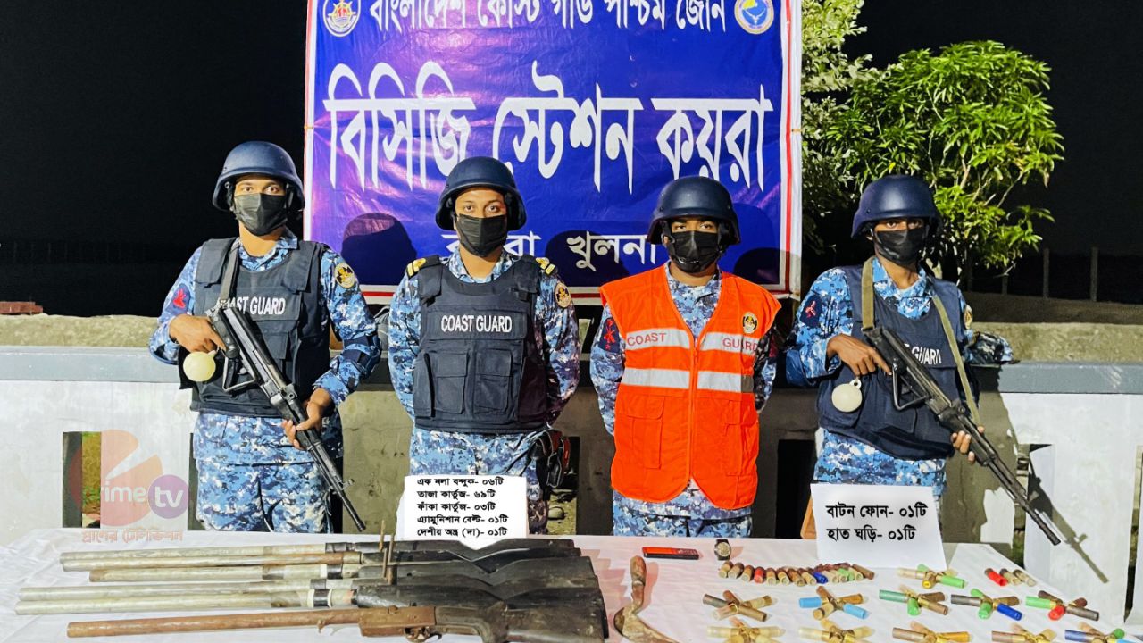 সুন্দরবনের ডাকাত &lsquo;দুলাভাই বাহিনী'র সঙ্গে কোস্ট গার্ডের বন্দুকযুদ্ধ বাহিনী প্রধানসহ আটক ২, নিহত ১ এবং অস্ত্র-গোলাবারুদ উদ্ধার।