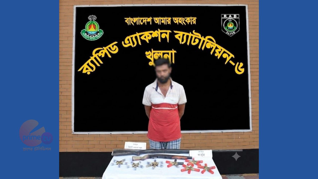 সুন্দরবনের জলদস্যু খানজাহান গ্রেপ্তার, অস্ত্র ও ৩৬ রাউন্ড গুলি উদ্ধার।