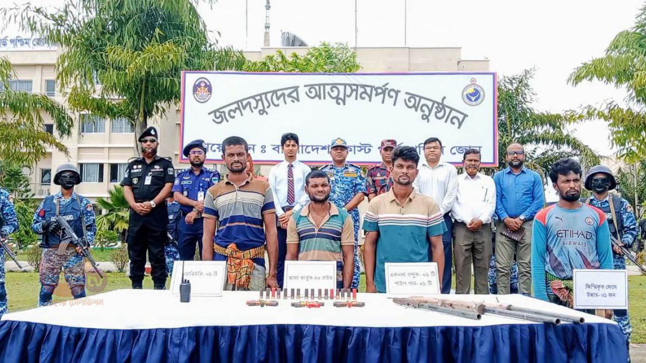 সুন্দরবনের কুখ্যাত ডাকাত বড় জাহাঙ্গীর বাহিনীর ৩ সক্রিয় সদস্য কোস্ট গার্ডের নিকট আত্মসমর্পণ ও জিম্মি জেলে।