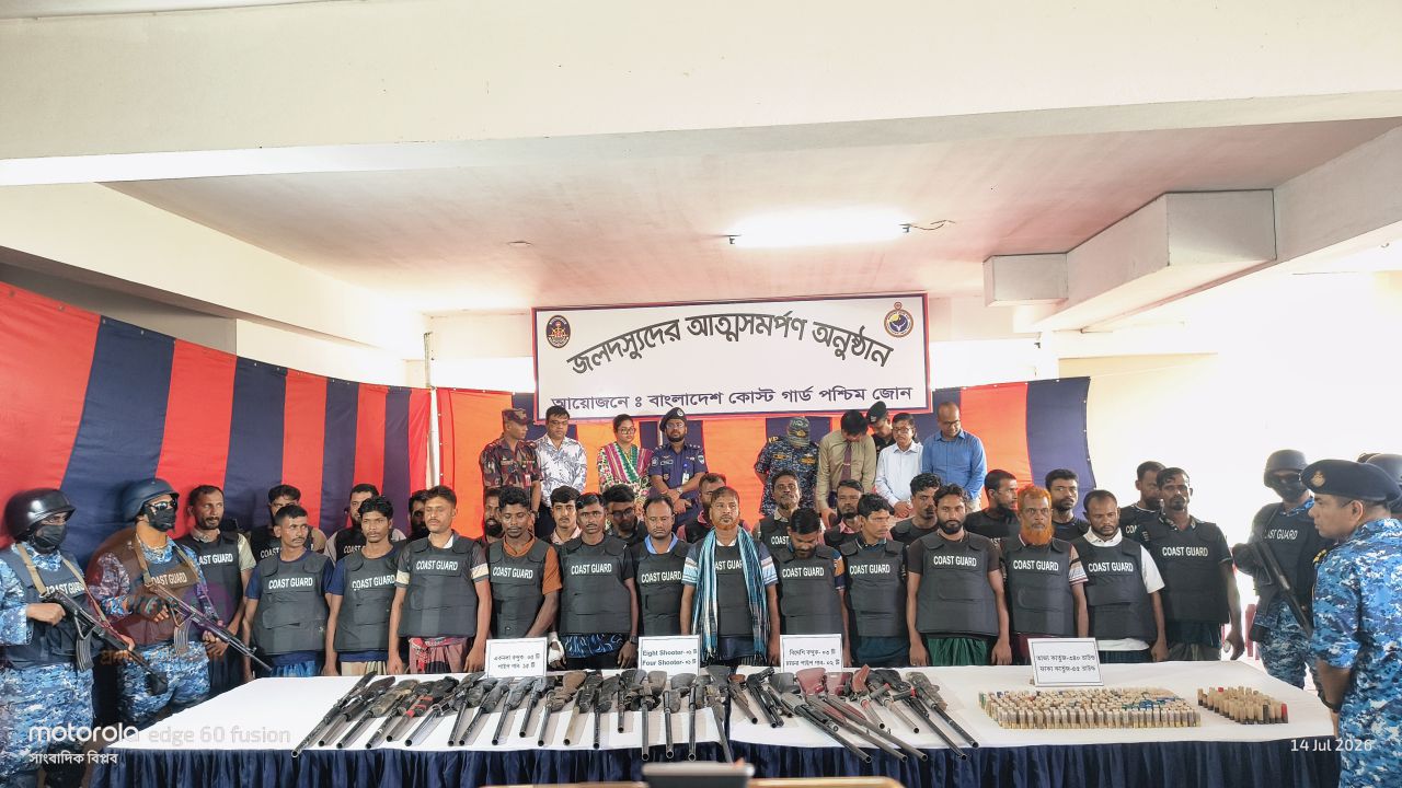 সুন্দরবনের ডাকাত ছোট জাহাঙ্গীর বাহিনীর প্রধানসহ ২৭ জন ডাকাত সদস্য কোস্ট গার্ডের নিকট আত্মসমর্পণ&nbsp; অস্ত্র ও গোলাবারুদ উদ্ধার।&nbsp;