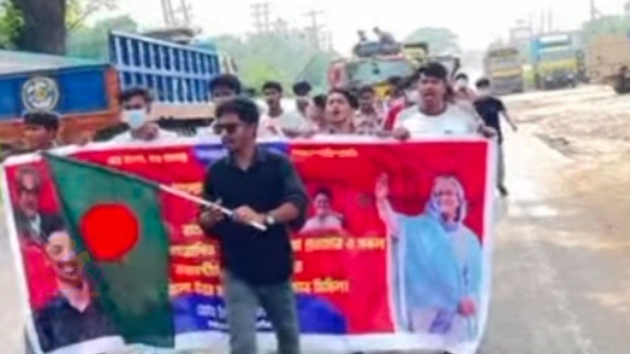 সাভারে মহাসড়কে আওয়ামী লীগের ঝটিকা মিছিল, গ্রেফতার ১৩