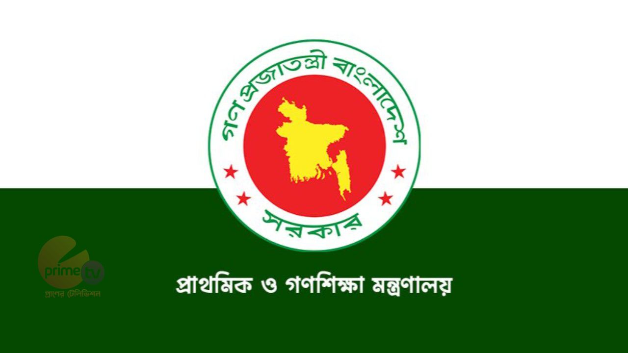 ১৬ জুলাই 'জুলাই শহীদ দিবস' ও ৫ আগস্ট 'গণঅভ্যুত্থান দিবস' পালনের কর্মসূচি চূড়ান্ত