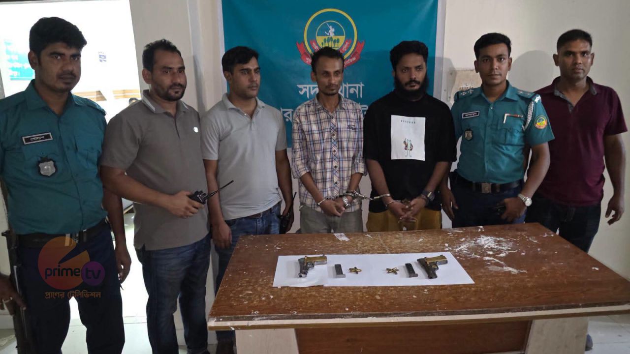 গাজীপুরে ২টি বিদেশী পিস্তল ও গুলিসহ ২ অস্ত্রধারী গ্রেফতার