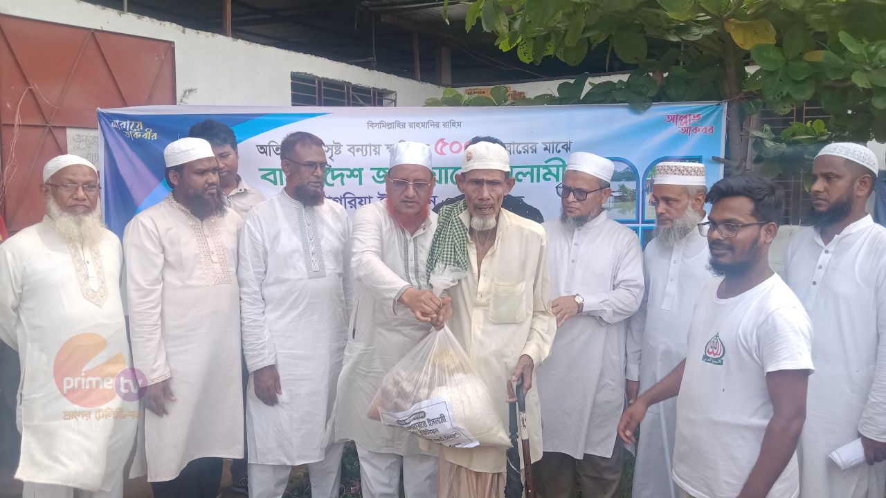 সাতকানিয়ার খাগরিয়ায় ফুড প্যাক বিতরণ করে জামায়াত । 