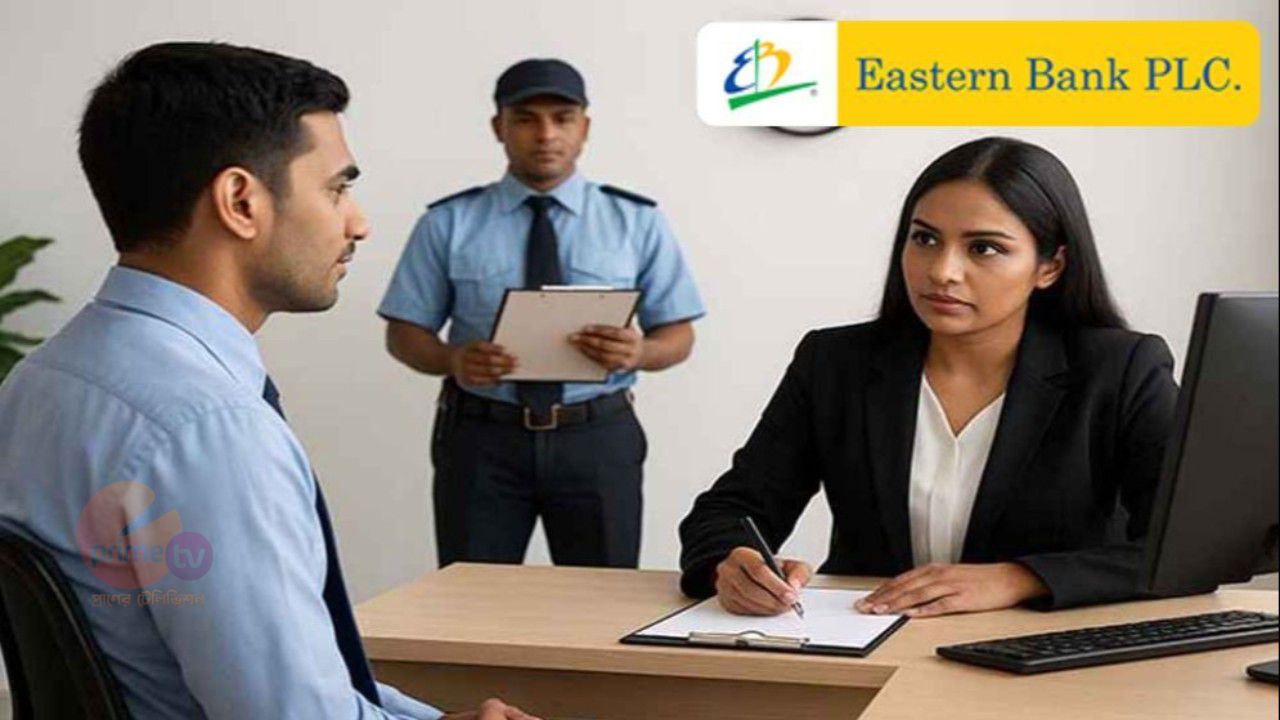 ৪৫ হাজার টাকা বেতনে ইস্টার্ন ব্যাংকে নিয়োগ বিজ্ঞপ্তি, আবেদন অনলাইনে