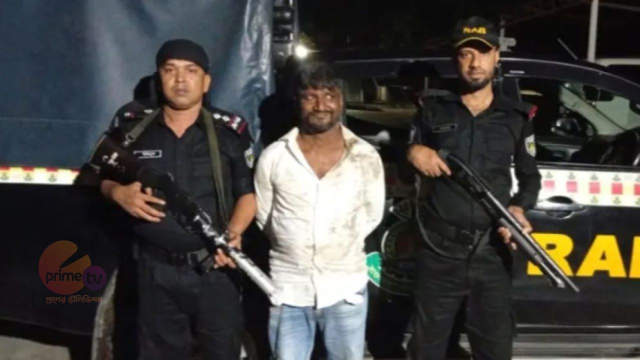 শীর্ষ সন্ত্রাসী মিন্টু মিয়া র‍্যাবের হাতে গ্রেফতার