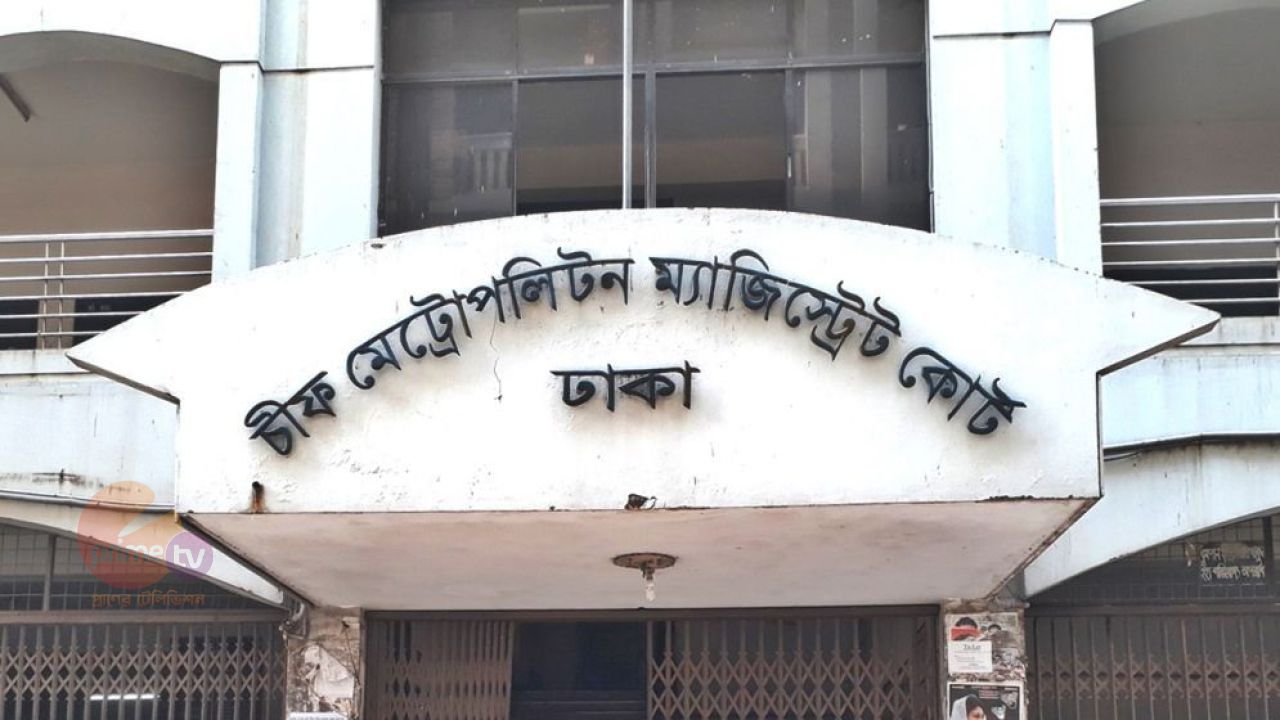 আদালতে আসামির পাউরুটির ভেতরে গাঁজা-ইয়াবা