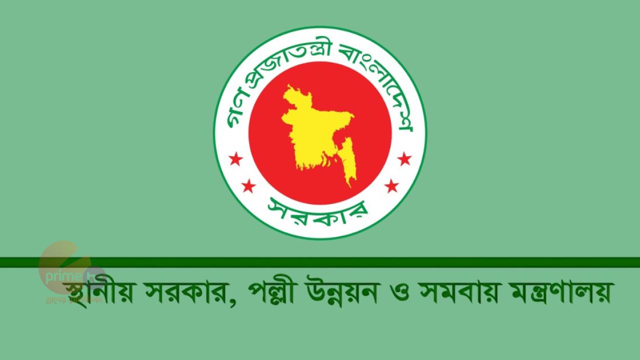 দেশের সব ডিসির জন্য জরুরি নির্দেশনা