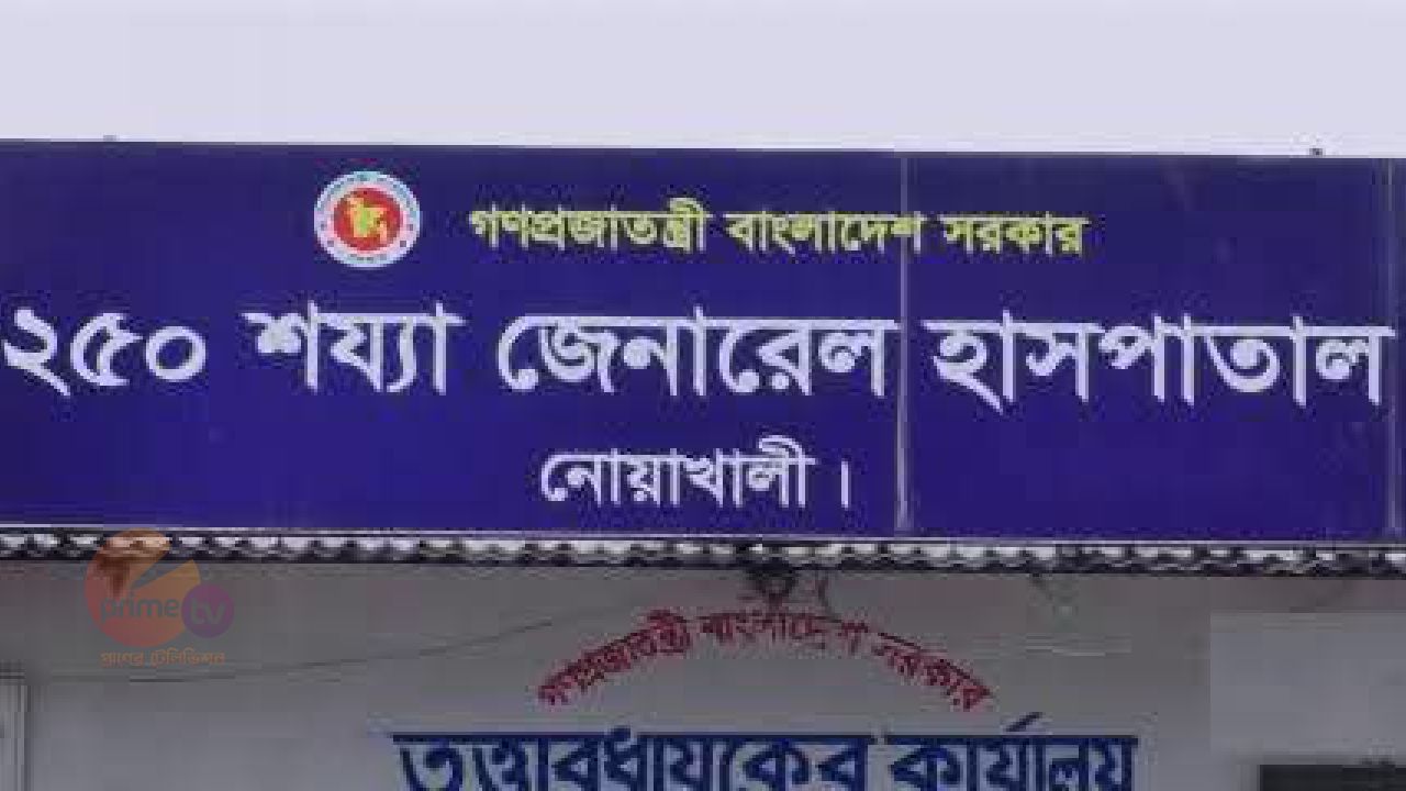 সদরে উপসহকারী কমিউনিটি মেডিকেল অফিসারের মনগড়া কর্মস্থলে উপস্থিতি