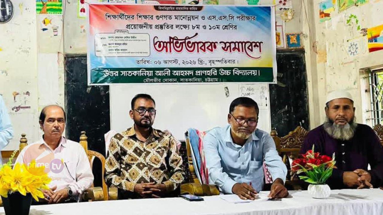 ভালো শিক্ষার্থী তৈরি করতে অভিভাবকদের গুরুত্ব অপরিহার্য: লায়ন মোঃ সেলিম। 