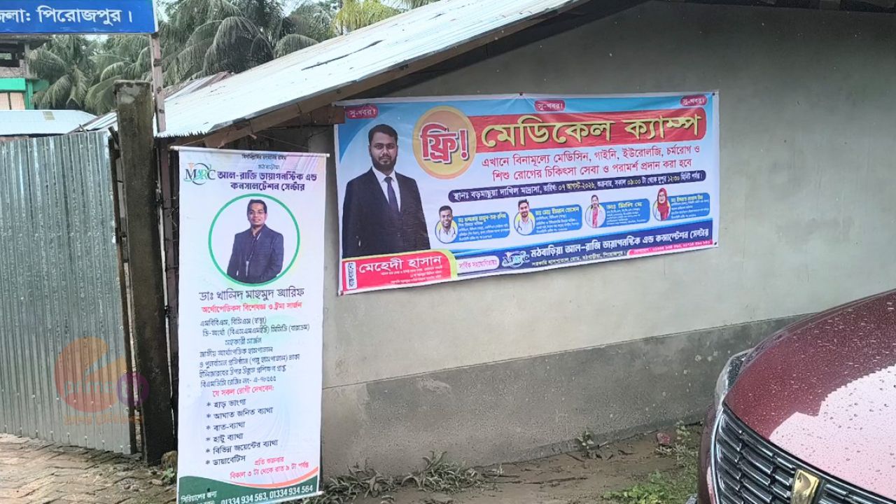 ব্যক্তি উদ্যোগে ফ্রি মেডিকেল ক্যাম্প, সেবা পেলেন শতাধিক রোগী
