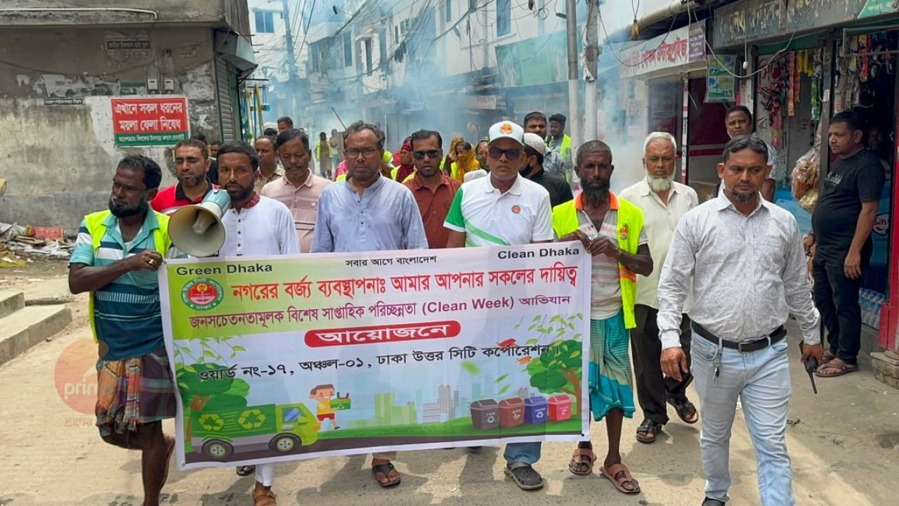 ডিএনসিসি ও সোসাইটির সম্মিলিত উদ্যোগে পরিচ্ছন্নতার পথে নিকুঞ্জ-টানপাড়া