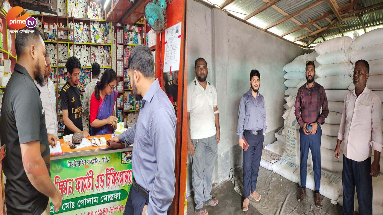 নওগাঁর মান্দায় মোবাইল কোর্টে ৪ প্রতিষ্ঠানকে  ৩২ হাজার টাকা জরিমানা 