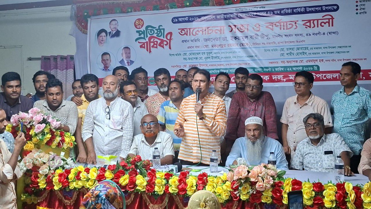 নওগাঁর মান্দায় স্বেচ্ছাসেবক দলের প্রতিষ্ঠাবার্ষিকী পালিত