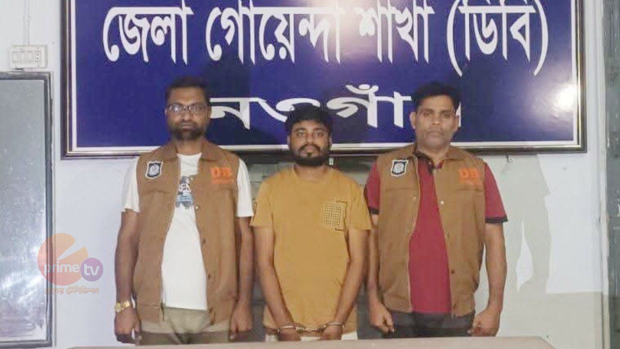 পুলিশ সুপারের নির্দেশে ডিবির বিশেষ অভিযান, সাইবার অপরাধে নাহিদ গ্রেফতার