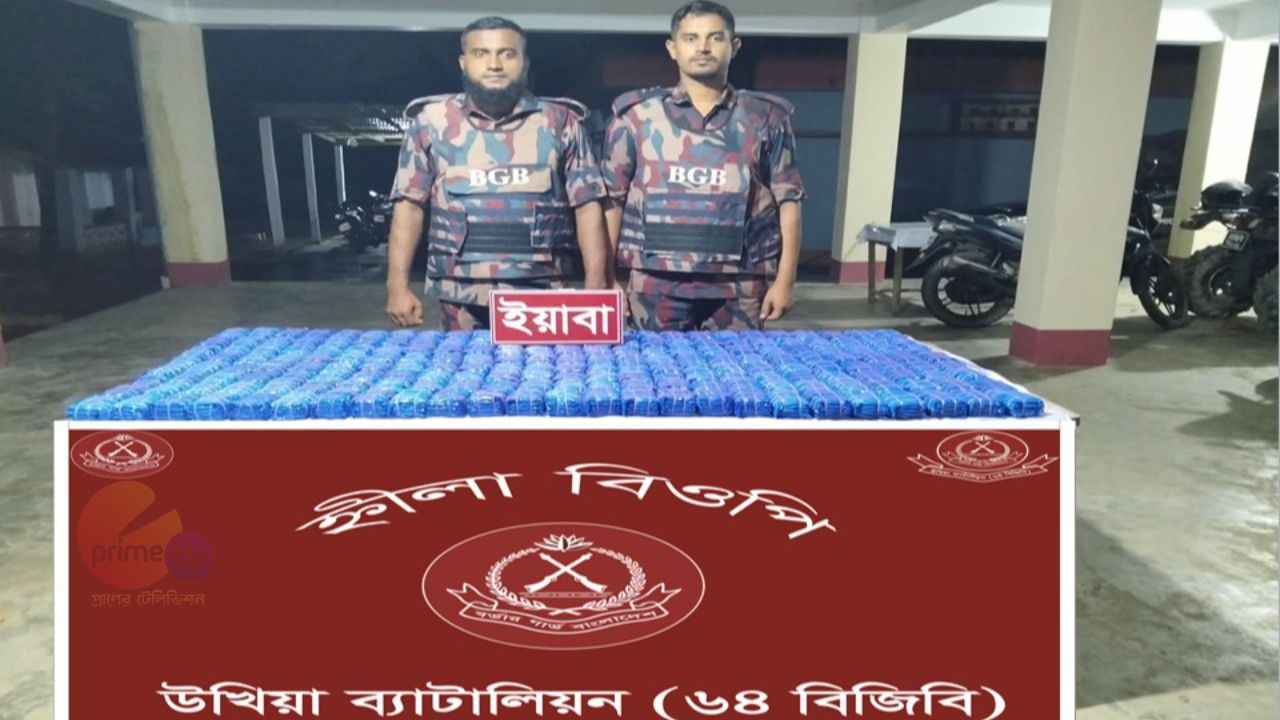 উখিয়ায় ৬৪ বিজিবি’র হ্নীলা বিওপি কর্তৃক মালিকবিহীন চার লক্ষ পিস ইয়াবা উদ্ধার