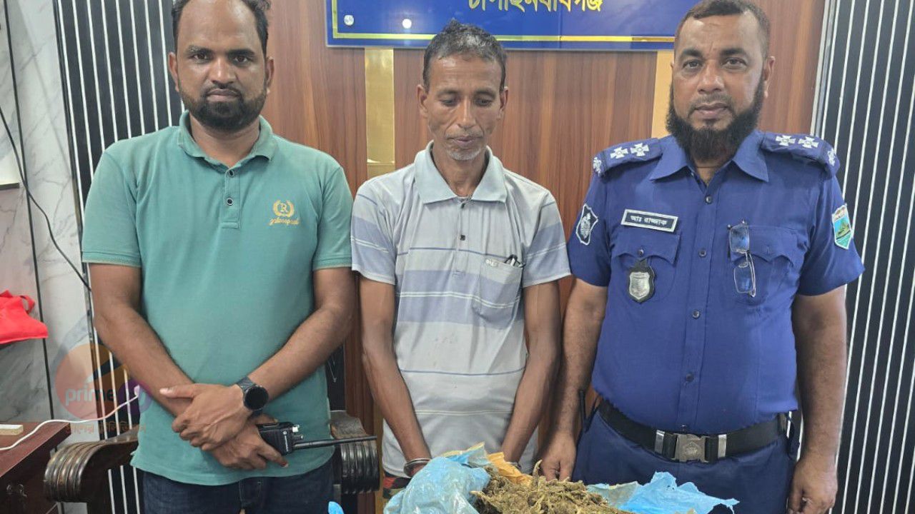 চাঁপাইনবাবগঞ্জে ৫ কেজি গাঁজাসহ শীর্ষ মাদক ব্যবসায়ী গ্রেফতার!