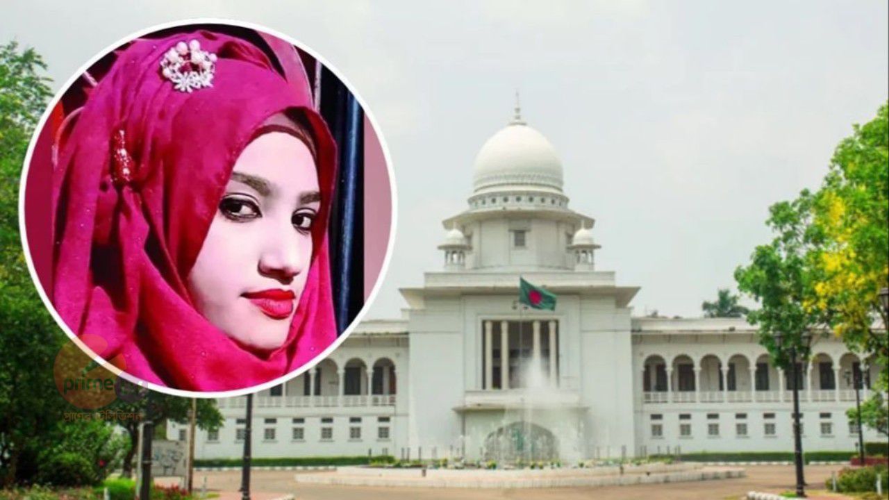হাইকোর্টে আলোচিত নুসরাত হত্যা মামলার রায় ঘোষণা শুরু