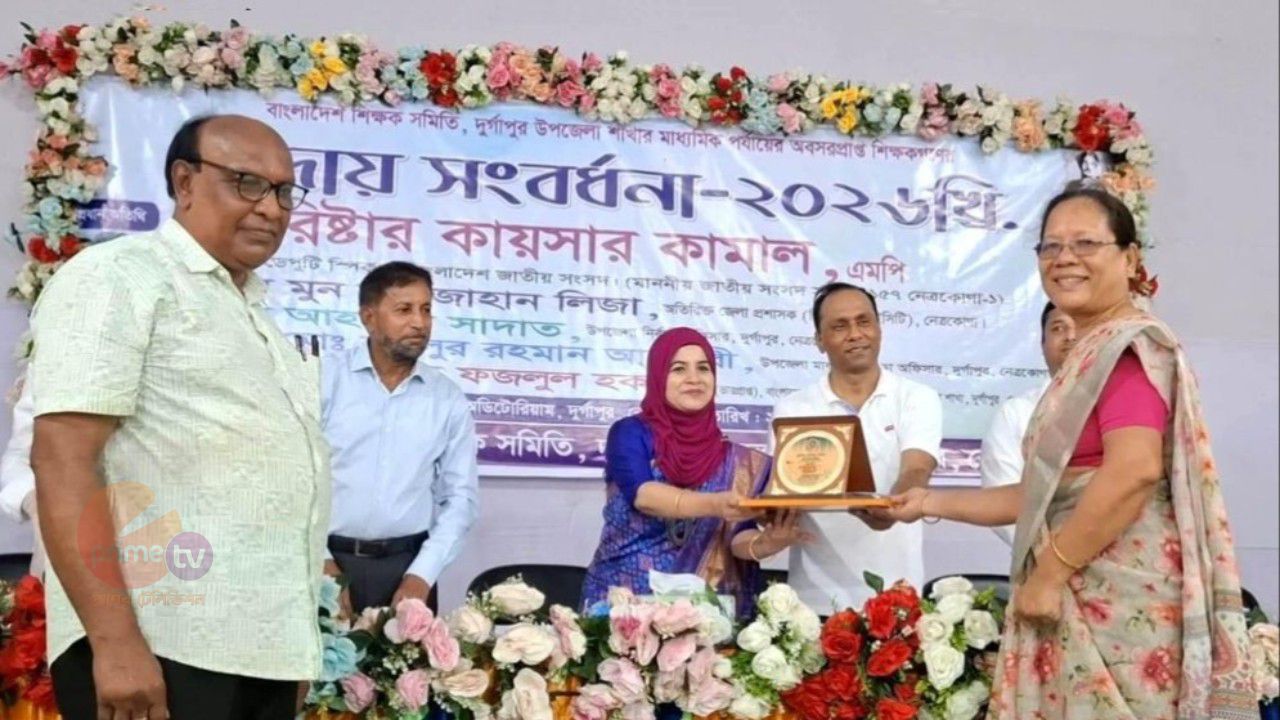 সমাজ বিনির্মাণে শিক্ষকদের গুরুত্বপূর্ণ ভূমিকা রয়েছে: ডেপুটি স্পিকার