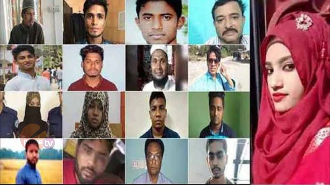 নুসরাত হত্যা মামলায় হাইকোর্টের রায়: ২ জনের ফাঁসি, ৪ জনের যাবজ্জীবন ও ১০ জন খালাস