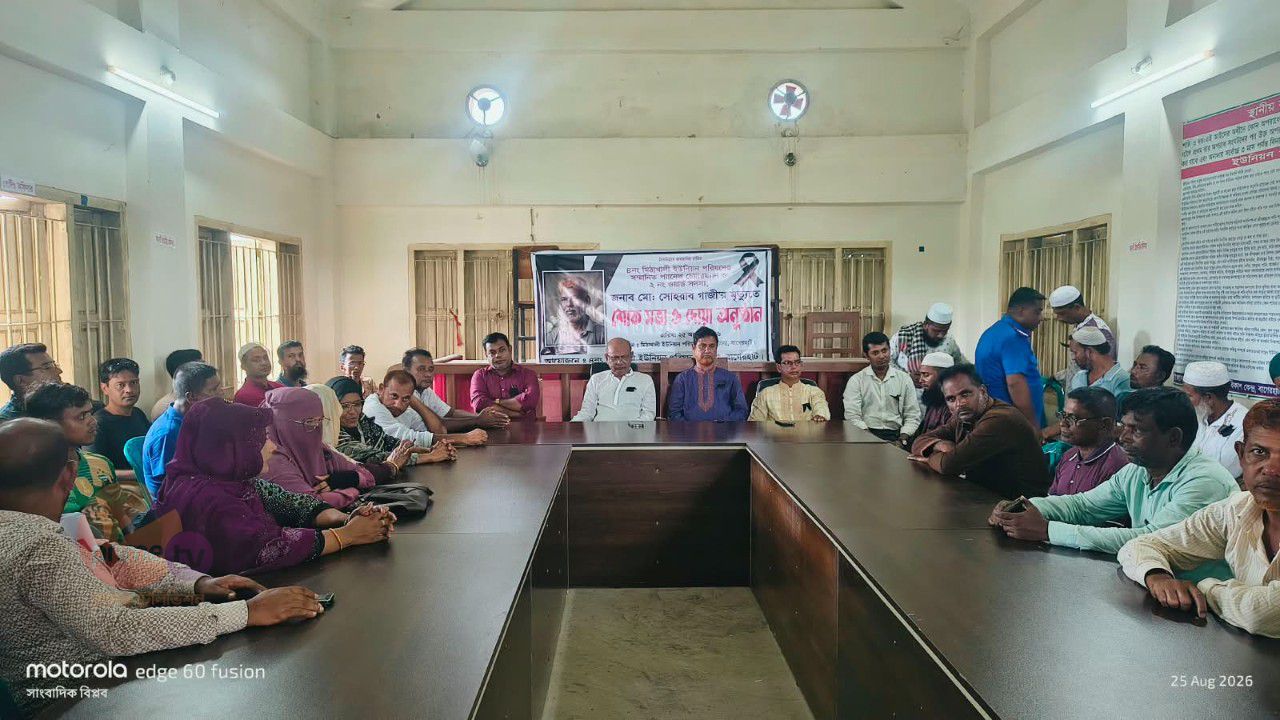 মোংলায়  ইউপি সদস্যের মৃত্যুতে শোক সভা ও দোয়া মাহফিল অনুষ্ঠিত।