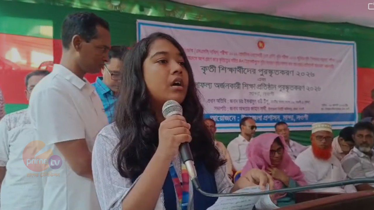 মান্দায় কৃতি শিক্ষার্থী ও সেরা শিক্ষাপ্রতিষ্ঠানকে উপজেলা প্রশাসনের সংবর্ধনা।