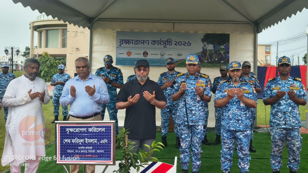 মোংলায় কোস্ট গার্ডের তত্ত্বাবধানে ‘বৃক্ষরোপণ কর্মসূচি-২০২৬’-এর শুভ উদ্বোধন করেছেন : পরিবেশ প্রতিমন্ত্রী।