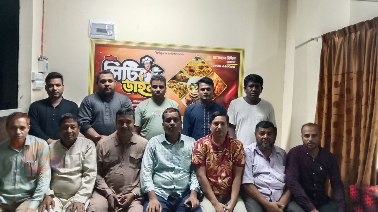 সাতকানিয়া উপজেলা বীর মুক্তিযোদ্ধার সন্তান ও প্রজন্ম সমবায় সমিতির ত্রিবার্ষিক কার্যনির্বাহী কমিটি গঠন।