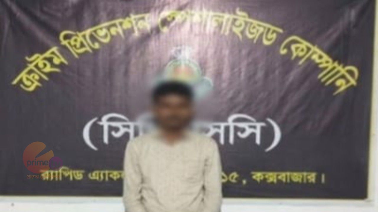 বান্দরবানের নাইক্ষ্যংছড়িতে মাটির নিচ থেকে ১ লাখ ইয়াবা উদ্ধার, গ্রেফতার ১