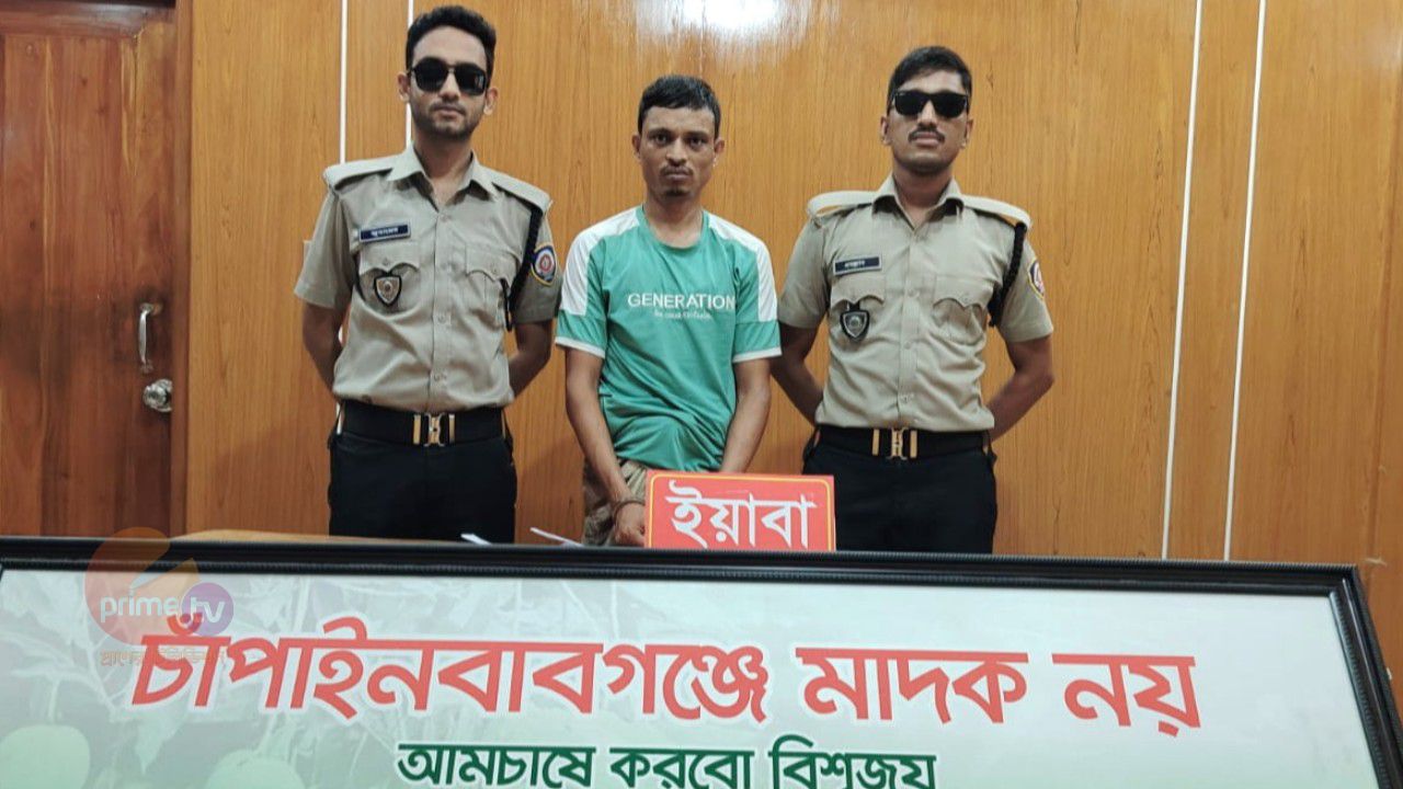 চাঁপাইনবাবগঞ্জে ১৫ পিস ইয়াবাসহ যুবক গ্রেপ্তার