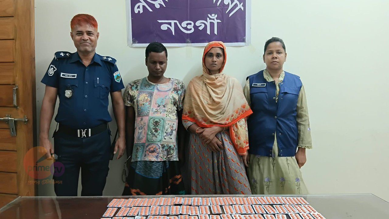 নওগাঁর পত্নীতলায় ৮১৭ পিস ট্যাপেন্টাডলসহ স্বামী-স্ত্রী গ্রেপ্তার