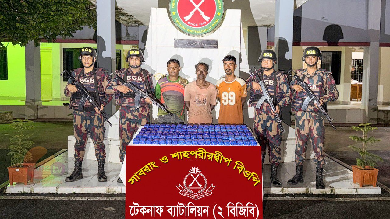 নাফ নদী থেকে ১ লাখ ৯০ হাজার ইয়াবাসহ ৩ মাদক কারবারিকে আটক করেছে বিজিবি 