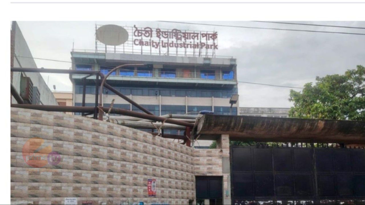 চৈতী কম্পোজিটকে ৭৫ লক্ষ টাকা জরিমানা 