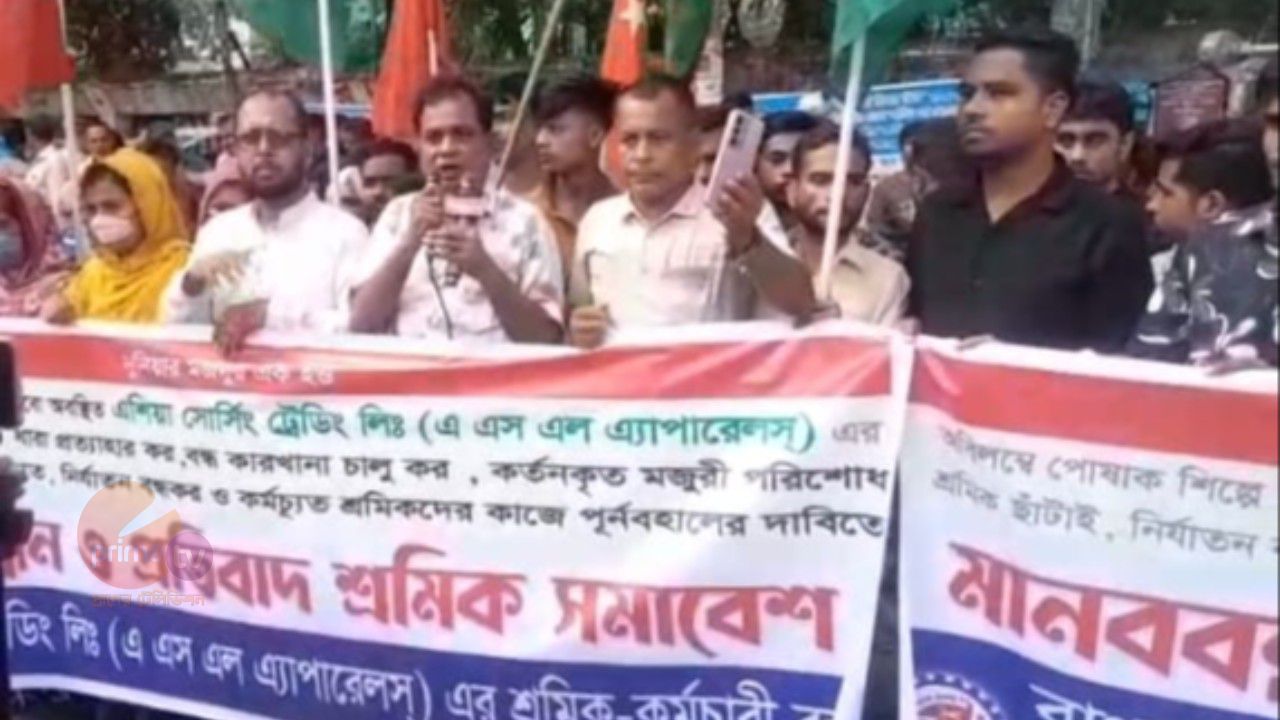 পোশাক শিল্পে মজুরী বোর্ড গঠনসহ অন্যান্য দাবী ‎বাস্তবায়ন না হলে বৃহত্তর কর্মসূচি ঘোষণা হবে- রফিকুল ইসলাম সুজন