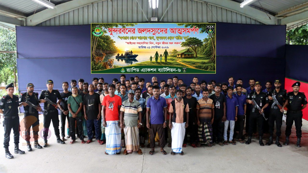 সুন্দরবনে ৪ বনদস্যু বাহিনীর ৫২ সদস্য র‍্যাব ৬ এর কাছে  আত্মসমর্পণ।